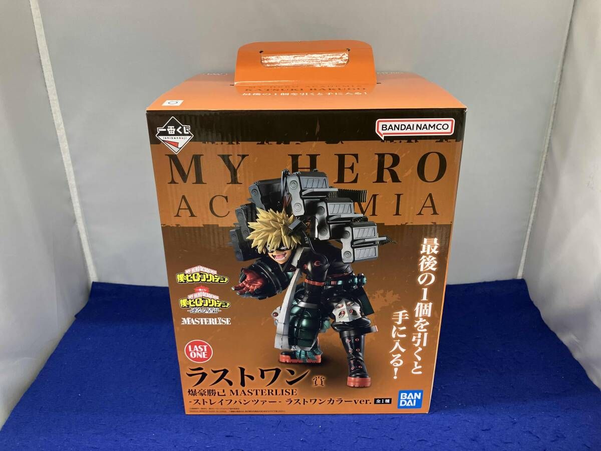 おまけ付き ラストワン賞 爆豪勝己MASTERLISE ストレイフパンツァー ラストワン賞 爆豪勝己 MASTERLISE ストレイフパンツァー ラスト