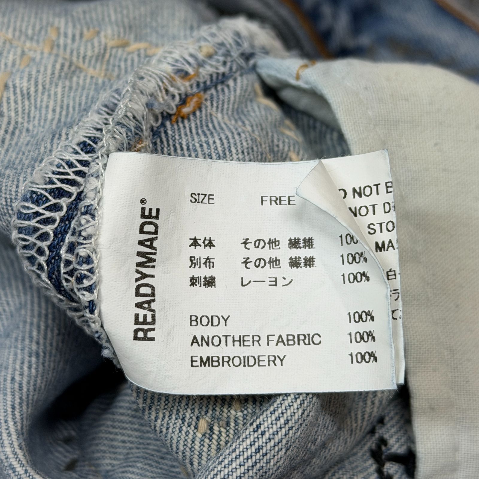 参考上代352000円 READYMADE 25AW HIPPIE DENIM BLUE ヒッピーデニム