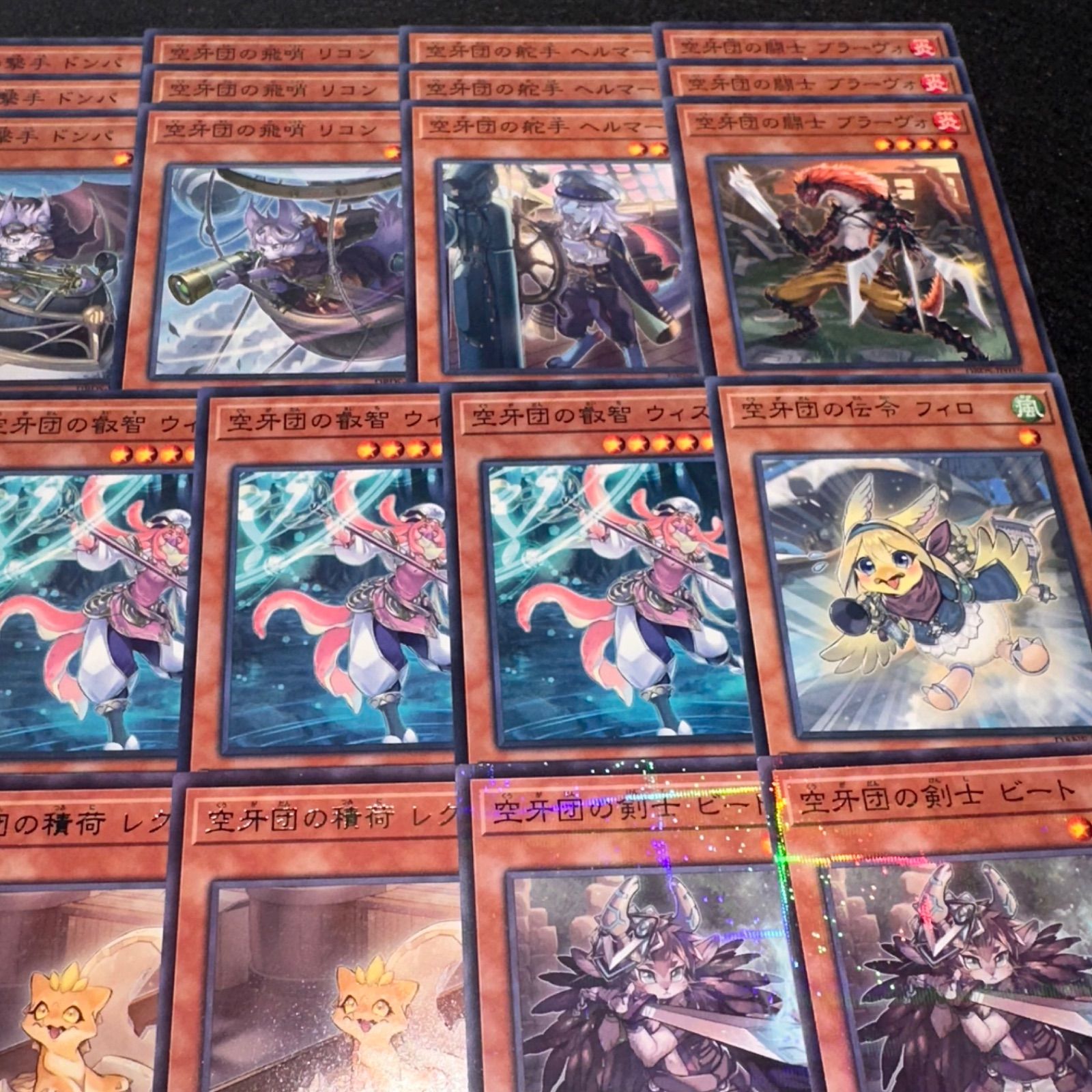 遊戯王 空牙団デッキパーツまとめ売り 遊戯王 空牙団 全デッキパーツまとめ売り 54枚 - メルカリ