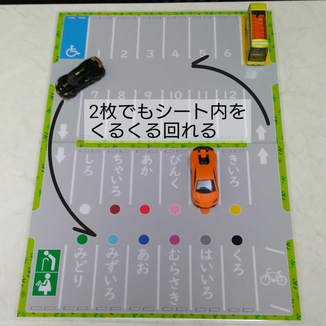 ハンドメイド】A4ミニカー駐車場パーキングシート2枚セット トミカ