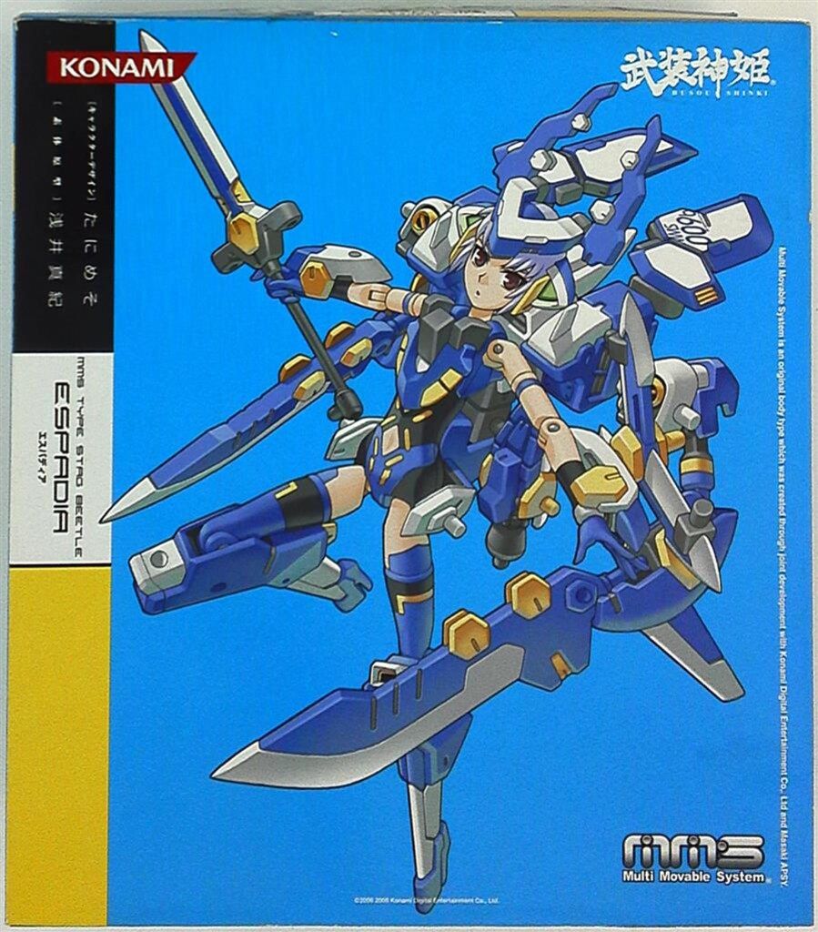 KONAMI - 武装神姫 エスパディア＆ランサメント ２点セット KONAMI - 武装神姫 エスパディア＆ランサメント 2点セット