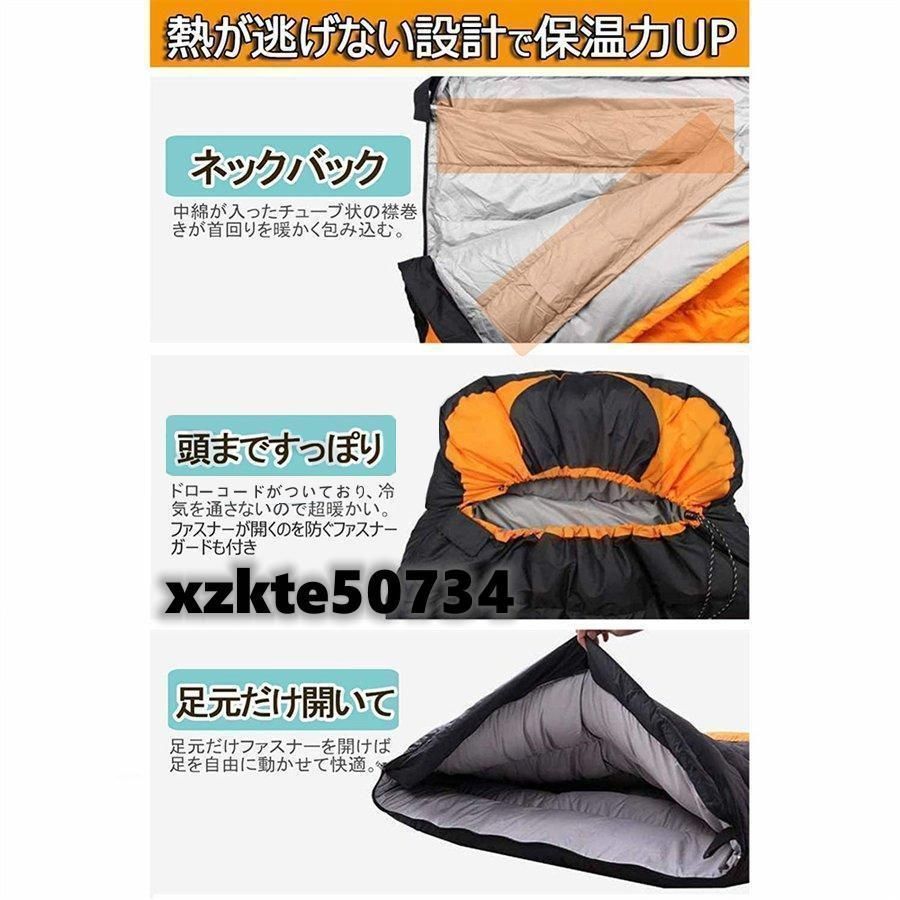 防水保温圧縮袋付き