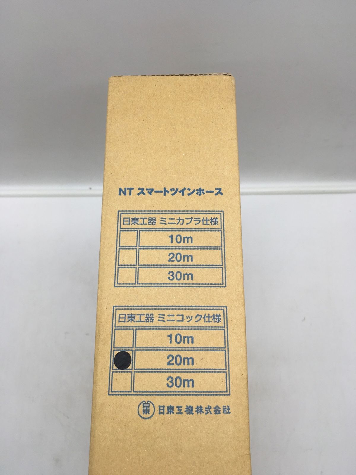 2024爆買い未使用　日東工機　NTスマートツインホース　30ｍ　箱　＃0320-2 その他