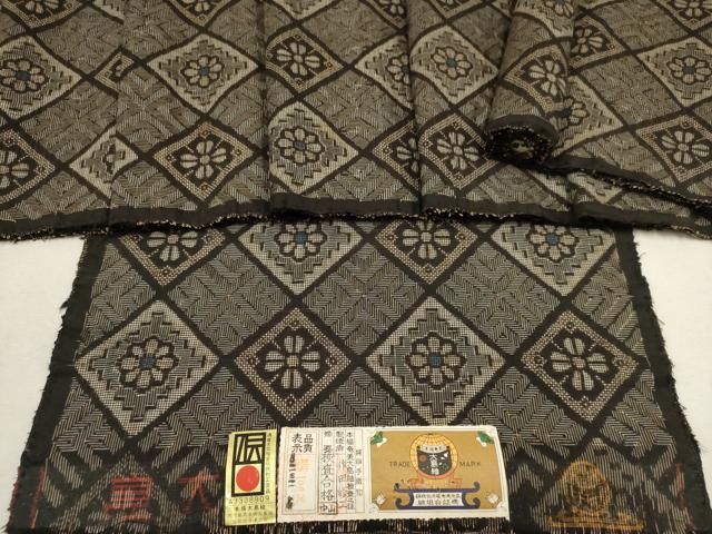 平和屋着物●本場大島紬　龍郷絣　反物　着尺　手織　作田修二作　正絹　逸品　未使用　AAAS9530uw 平和屋着物○本場大島紬 龍郷絣 反物 着尺 手織 作田修二作 正絹 逸品