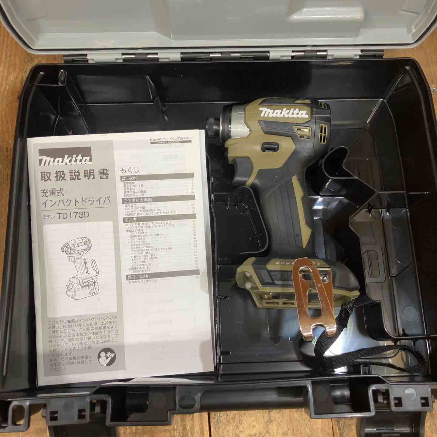 全国送料無料。 ♥まとめ売り| マキタ makita コードレスインパクトドライバー TD173DZO ケース 4台セット 所沢店 【海外定番】