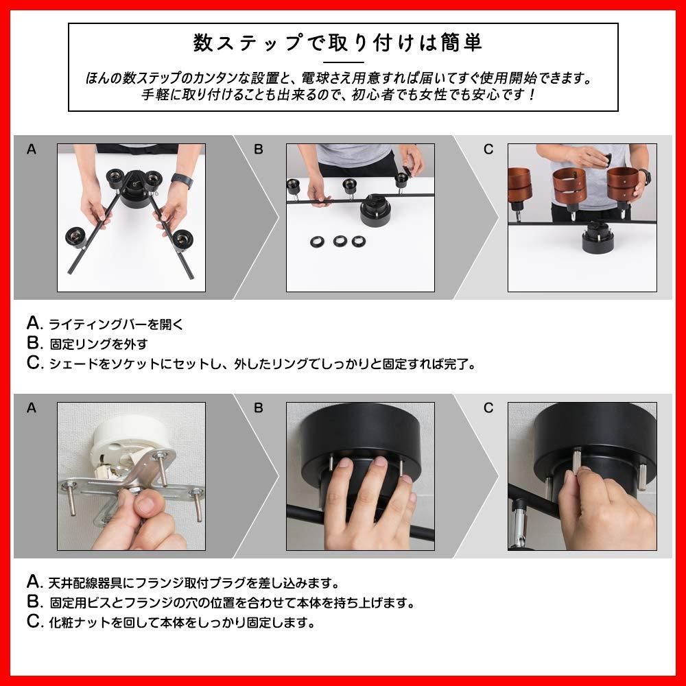 スポットライト LED対応