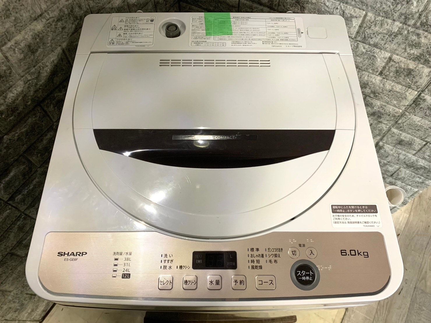 【2022年製】SHARP 洗濯機　ES-GE6F-T 6Kg シャープ【SHARP】6kg全自動洗濯機 ブラウン系 ES-GE6F-T【ESGE6FT】