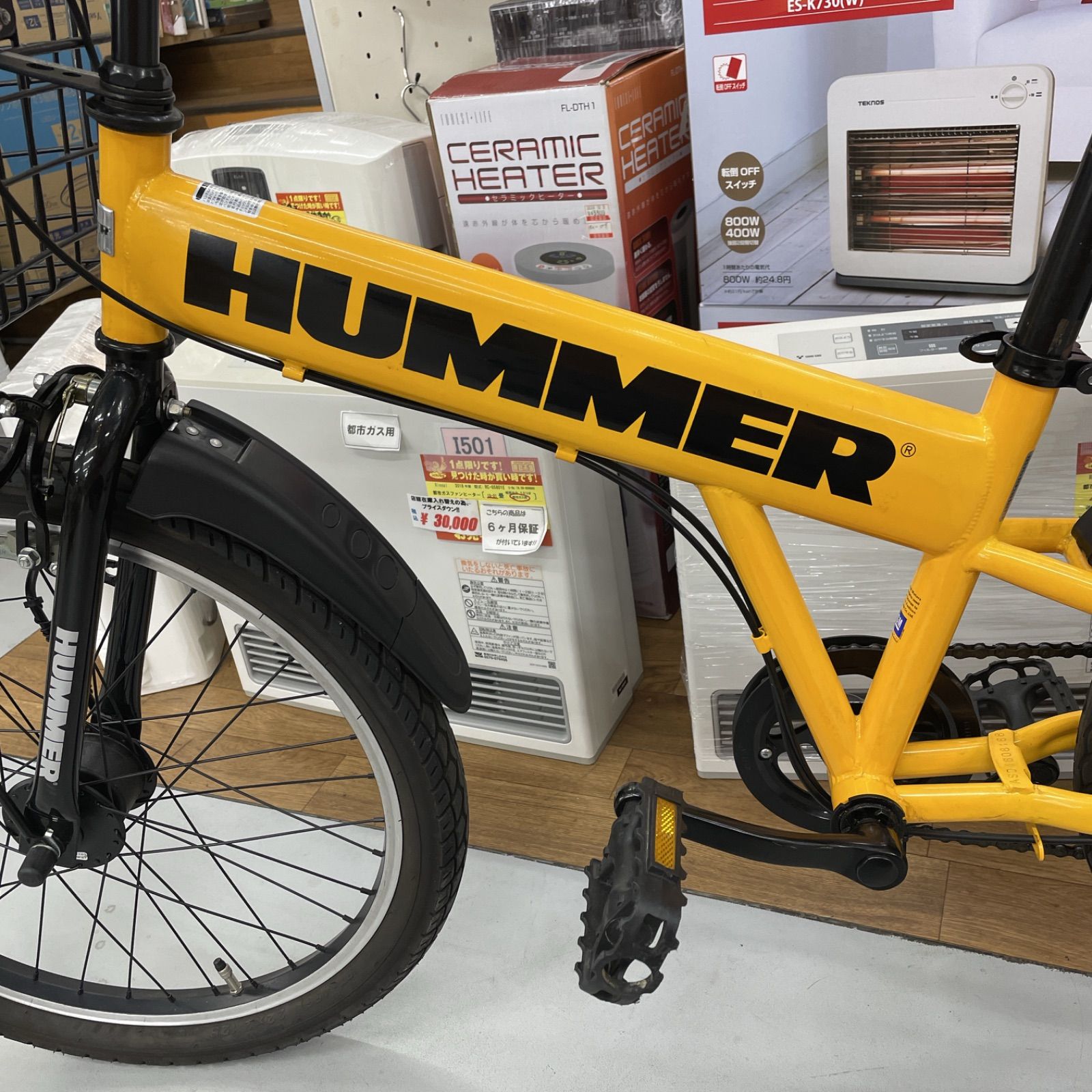 R087 ☀️ 名古屋市近郊配送設置無料！ 子供用自転車☆HUMMER