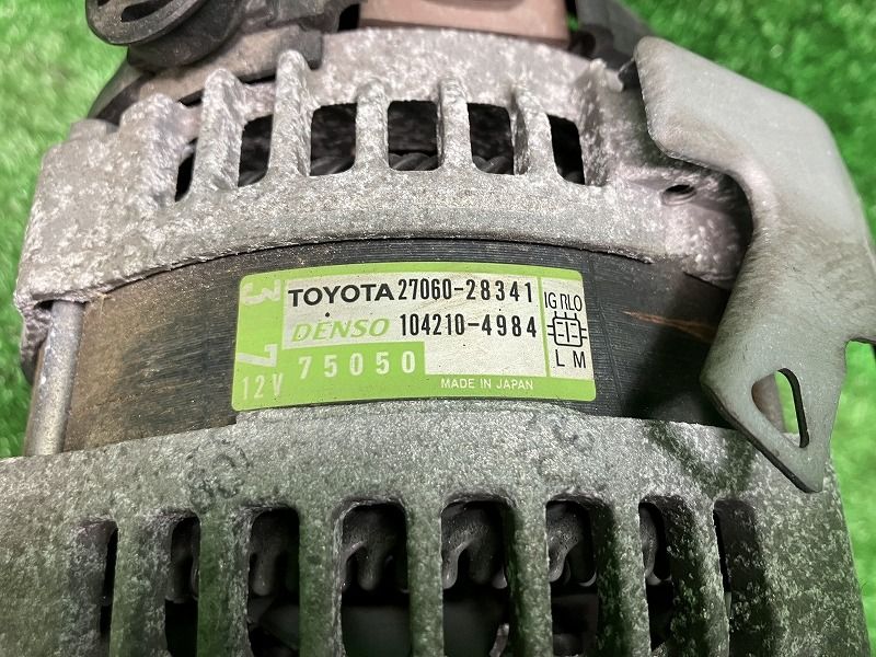 エスティマ ACR55W オルタネーター・ダイナモ アエラス プレミアム  