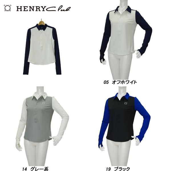 ヘンリークラブ HENRY Club レディース 春夏 吸水速乾 UVカット 透け防止 接触冷感 Cocoty 長袖シャツ 142-24311