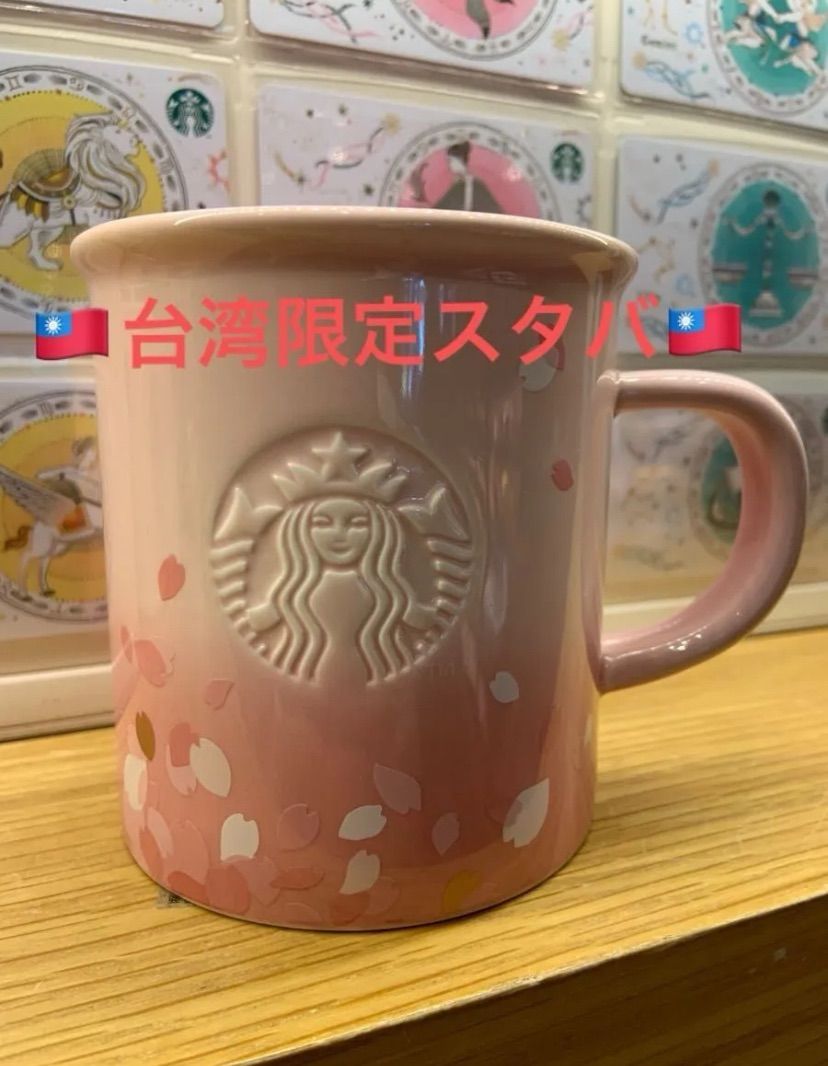 台湾限定 スタバマグカップさくら 2025年春 桜マグカップ355ml