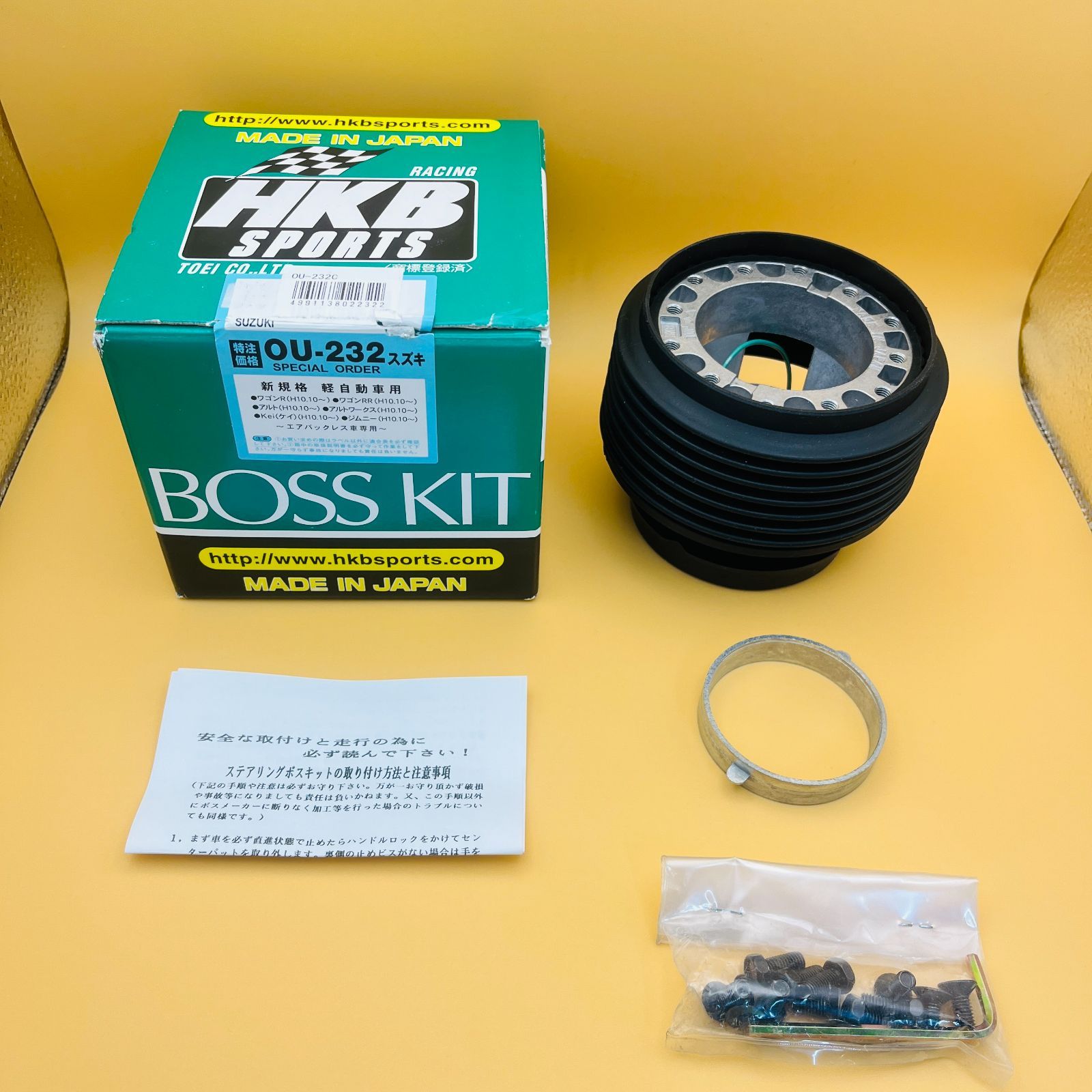 専用商品 エイチケービー(Hkb) HKB SPORTS ステアリングボス OU-248