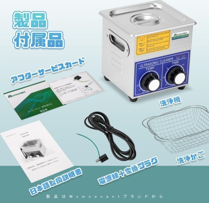 コンパクト