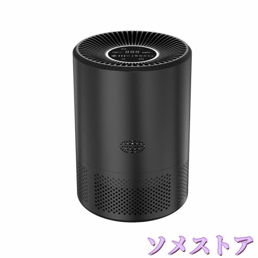 除菌 脱臭