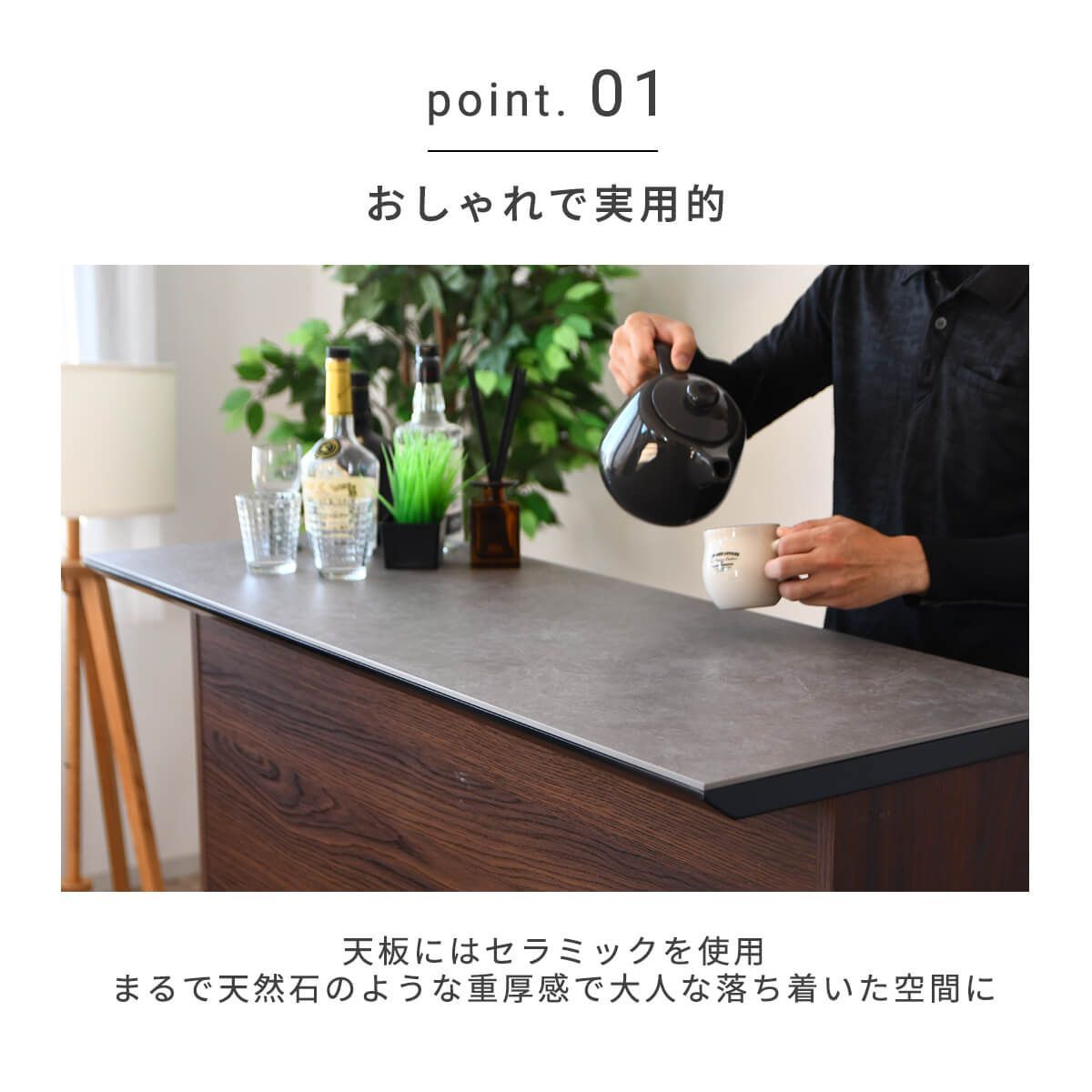 カウンター デライト セラミック キッチンカウンター