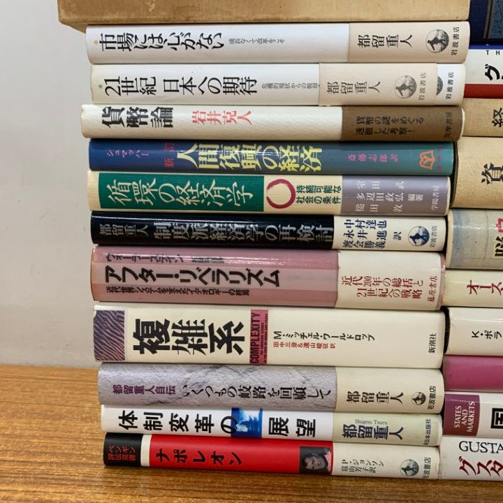 ■02)【同梱不可】社会・経済学など関連本 まとめ売り約60冊大量セット/思想/ケインズ/資本主義/国際政治/社会科学/民主/市場/労働/階級/B □02)【同梱不可】社会・経済学など関連本 まとめ売り約60冊大量