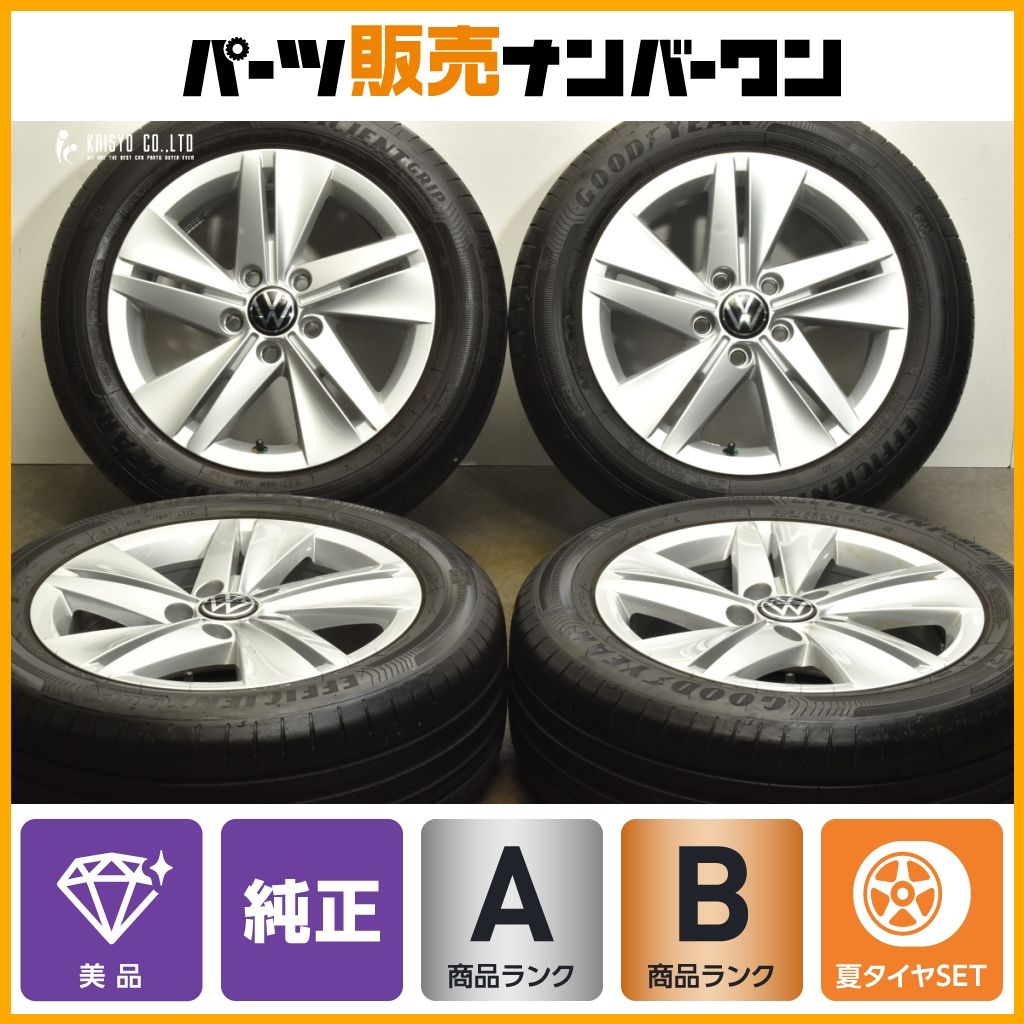 フォルクスワーゲン ゴルフ8 純正 16in 7J 48 PCD112 グッドイヤー エフィシェントグリップ 205 55R16 4本 ジェッタ パサート