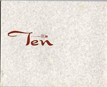 10話 - 10話 2003年映画パンフレット TEN | あらすじ・内容 