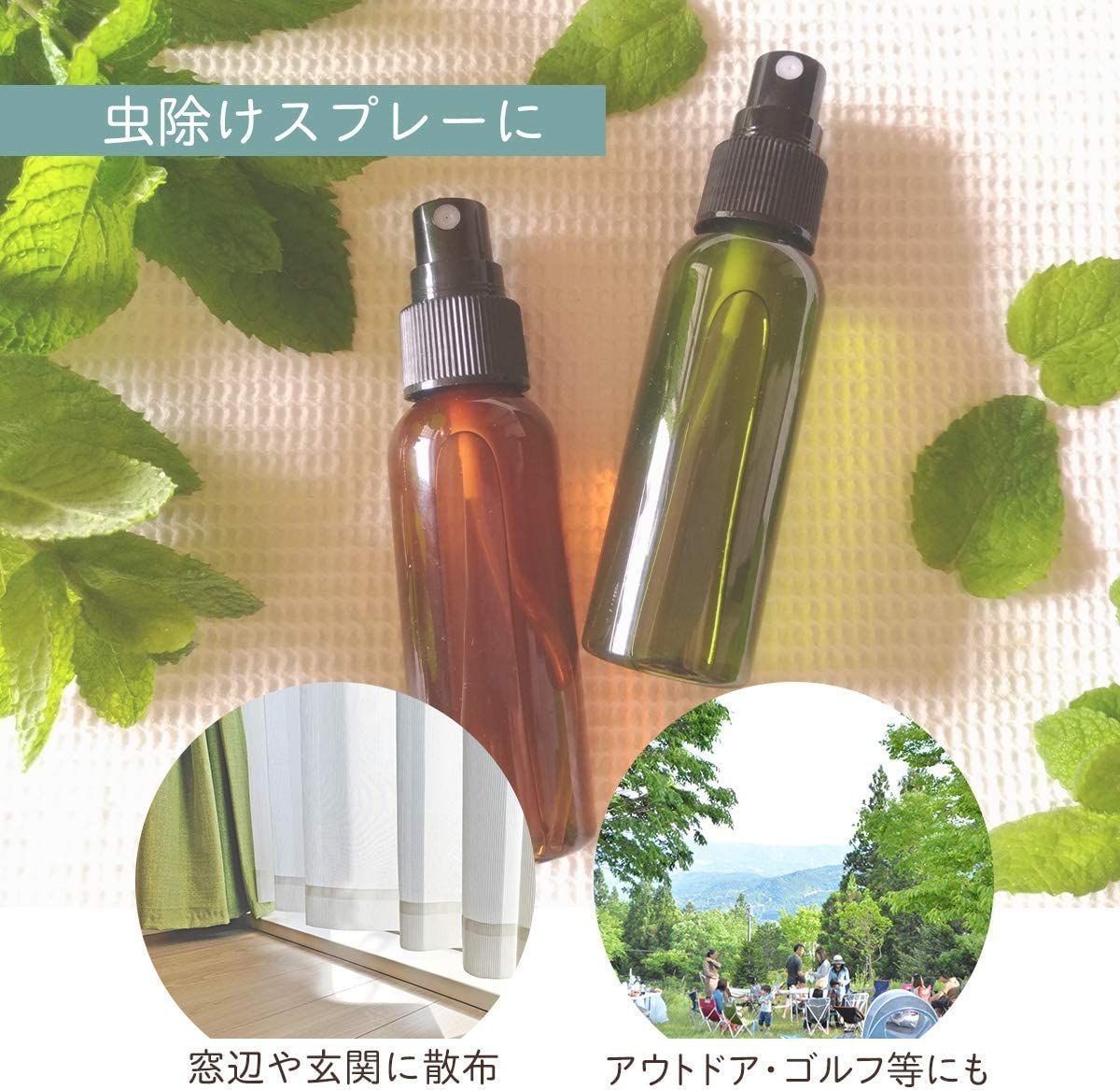 新品未開封）天然ハッカ油 20ml - エッセンシャルオイル