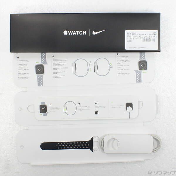 アンスラサイト