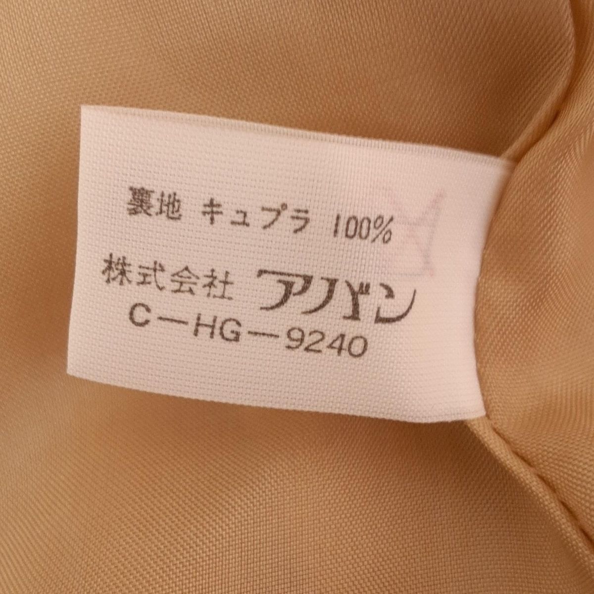 プリーツ