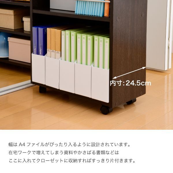 スライド 中にご注文→翌日中に発送