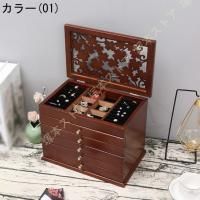 ケースジュエリーボックスレディース宝石箱 ボックスプレゼントギフトオーガナ木製ジュエルケース大容量