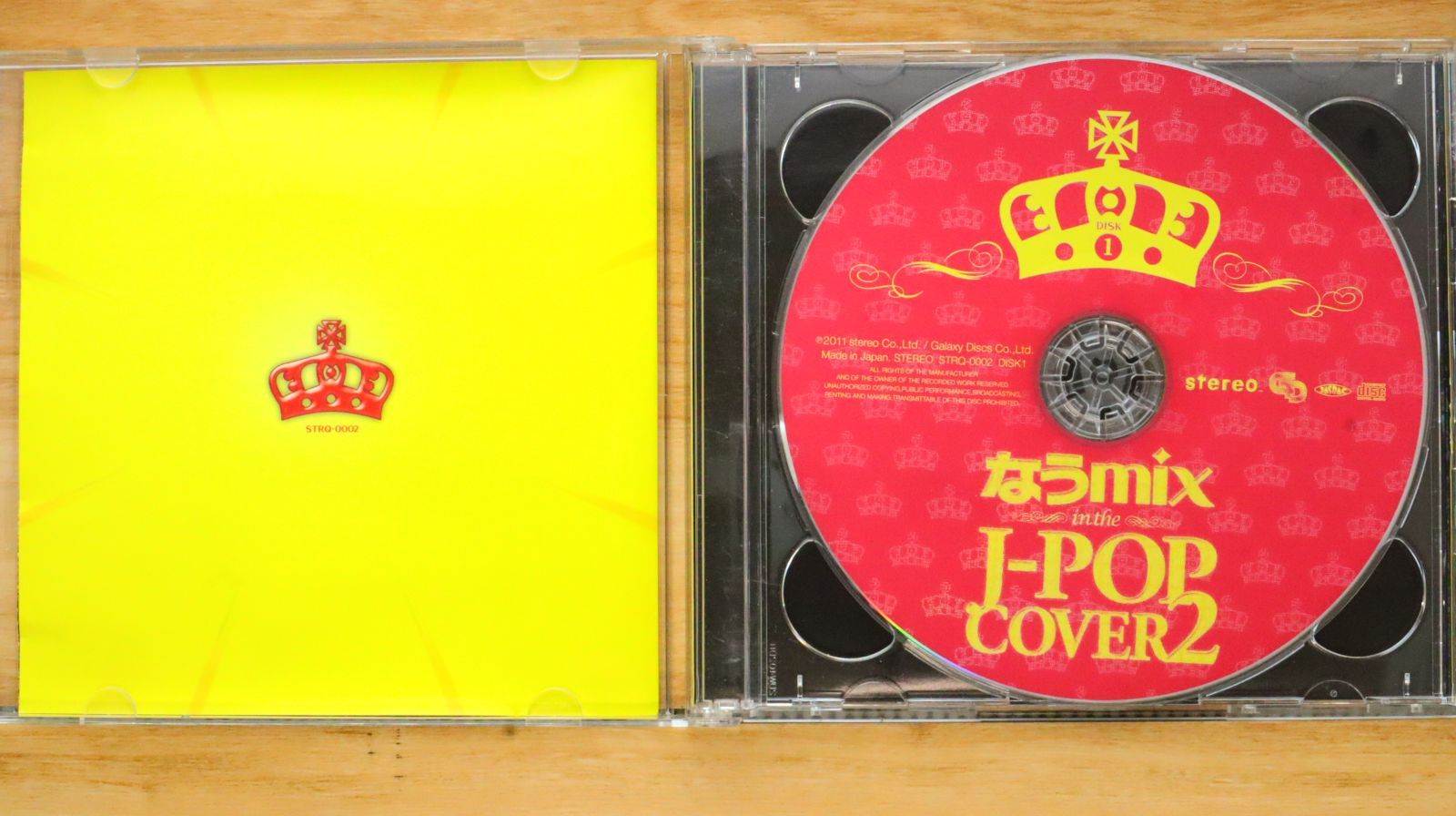 国内盤CD☆オムニバス/Various Artists□ なうmix 2 J-POPカバー
