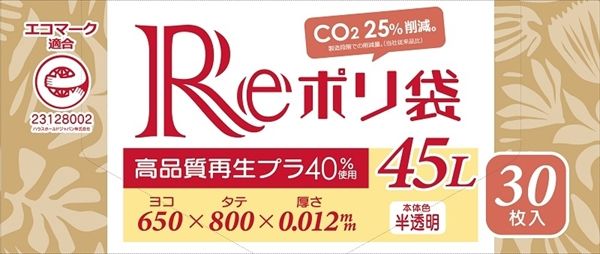 まとめ買い-30点セット ＧＥ４０再生原料ポリ袋ＢＯＸ４５Ｌ半透明 ハウスホールドジャパン ゴミ袋 ポリ袋