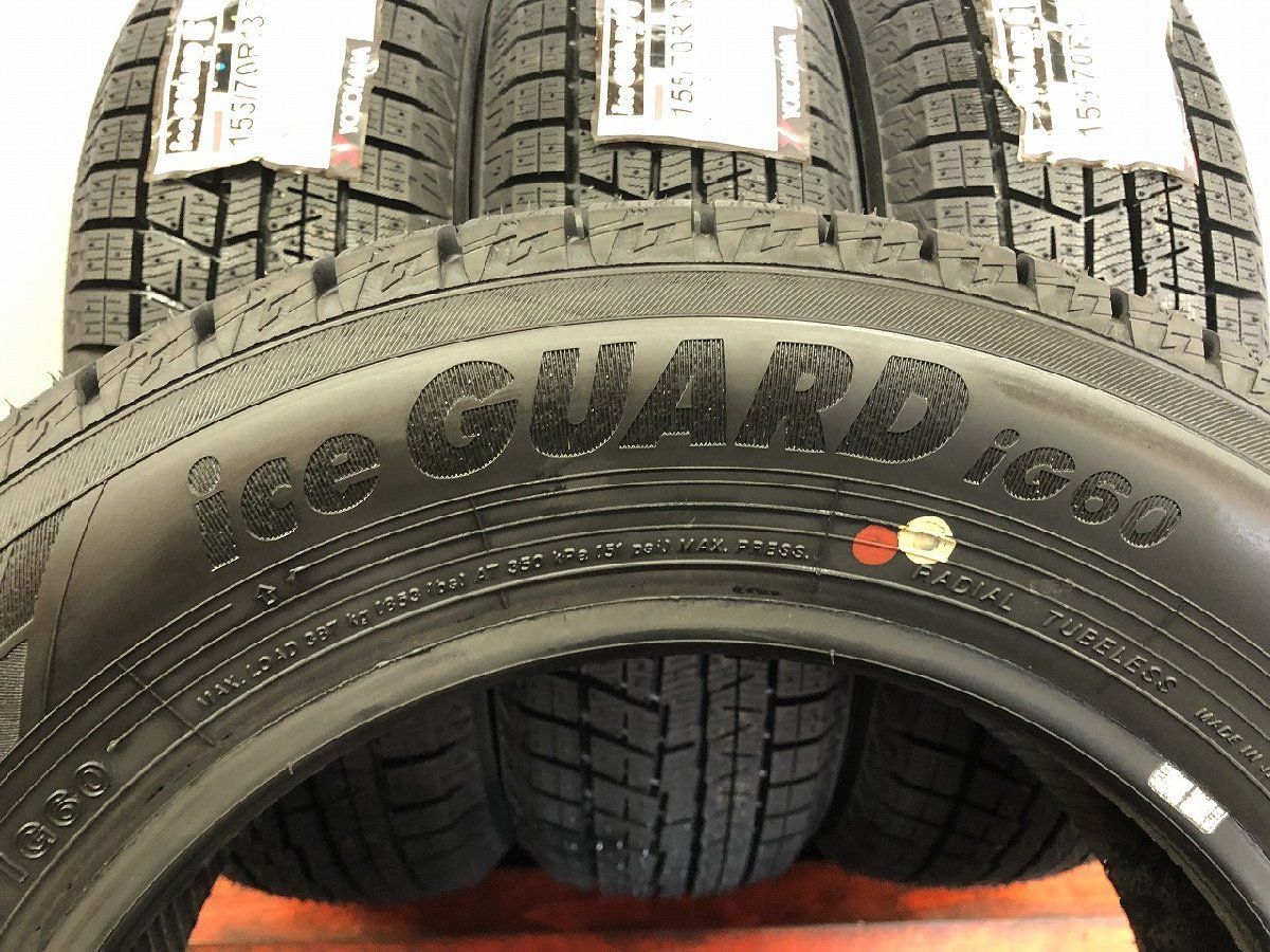 ミライース タウンボックス等