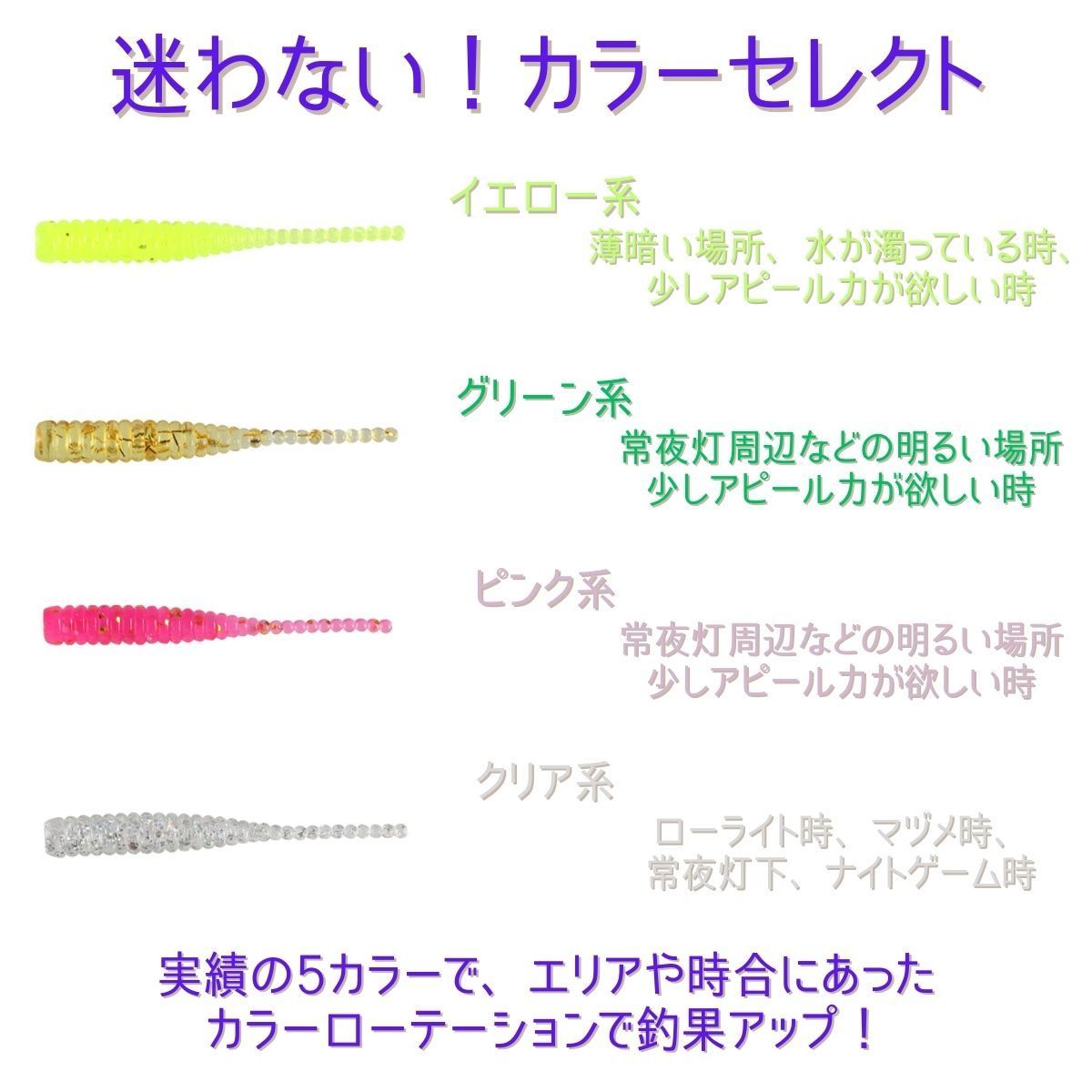 アジング メバリング 50個セット ケース付き ジグヘッド ワーム