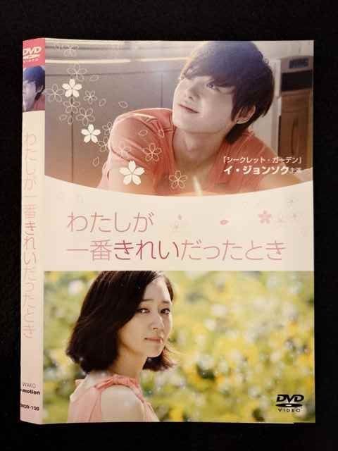 連続テレビ小説 『私の青空』 サイン入り台本 ハガキ１枚セット Amazon.co.jp: 彼女はキレイだった DVD-BOX 中島健人、小芝風花