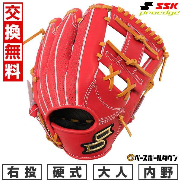 【新品未使用】 野球 グローブ 硬式 大人 右投げ SSK プロエッジアドヴァンスド Lタイプ 内野手用 サイズ5L Bオレンジ×タン 高校野球対応 AKL84424 キャッチボール