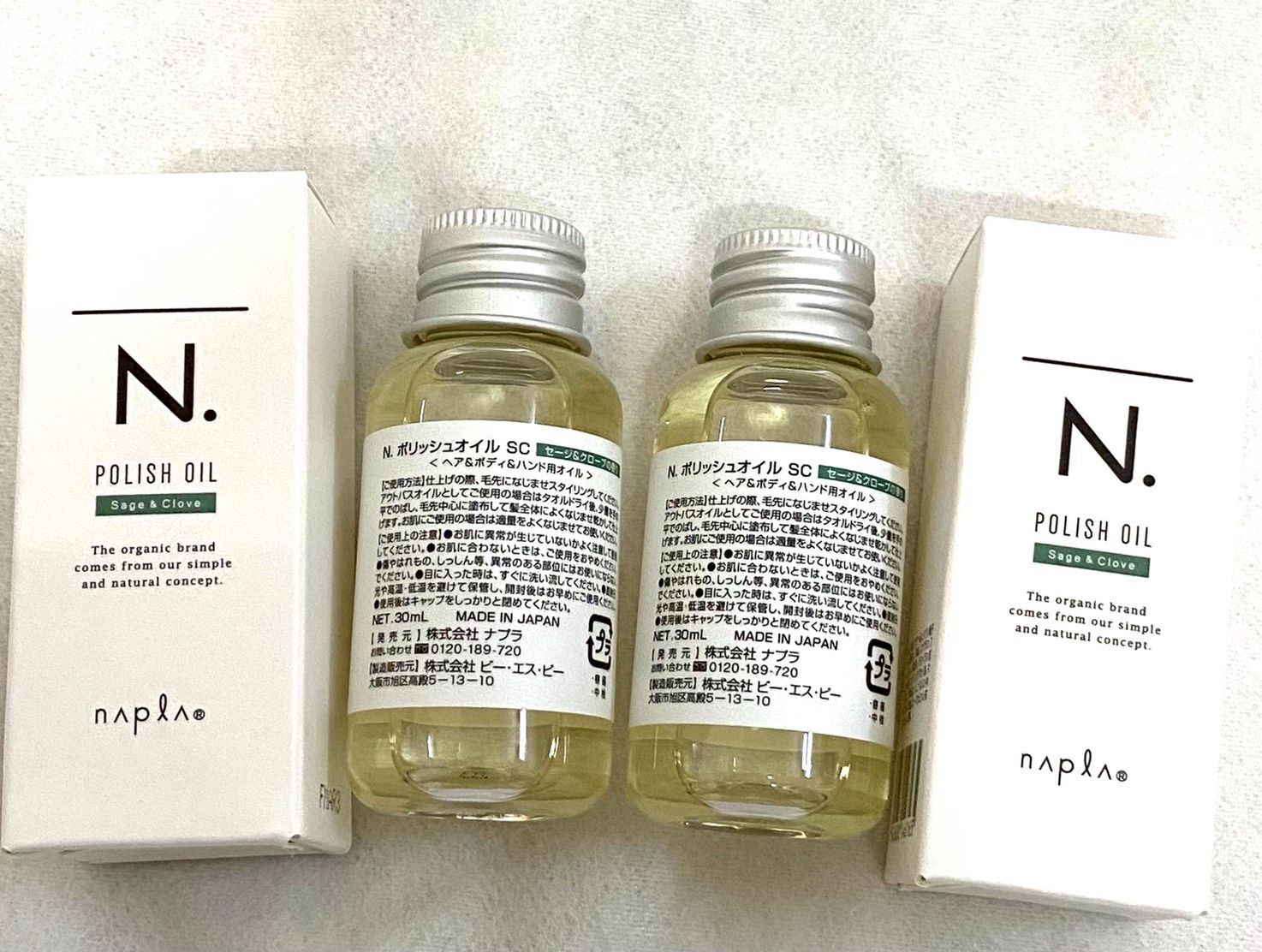 N.ポリッシュオイル30mL 箱無し - スタイリング剤