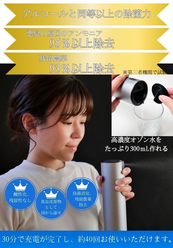 消臭