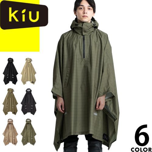 kiu キウ レインポンチョ レインコート ウォータープルーフ