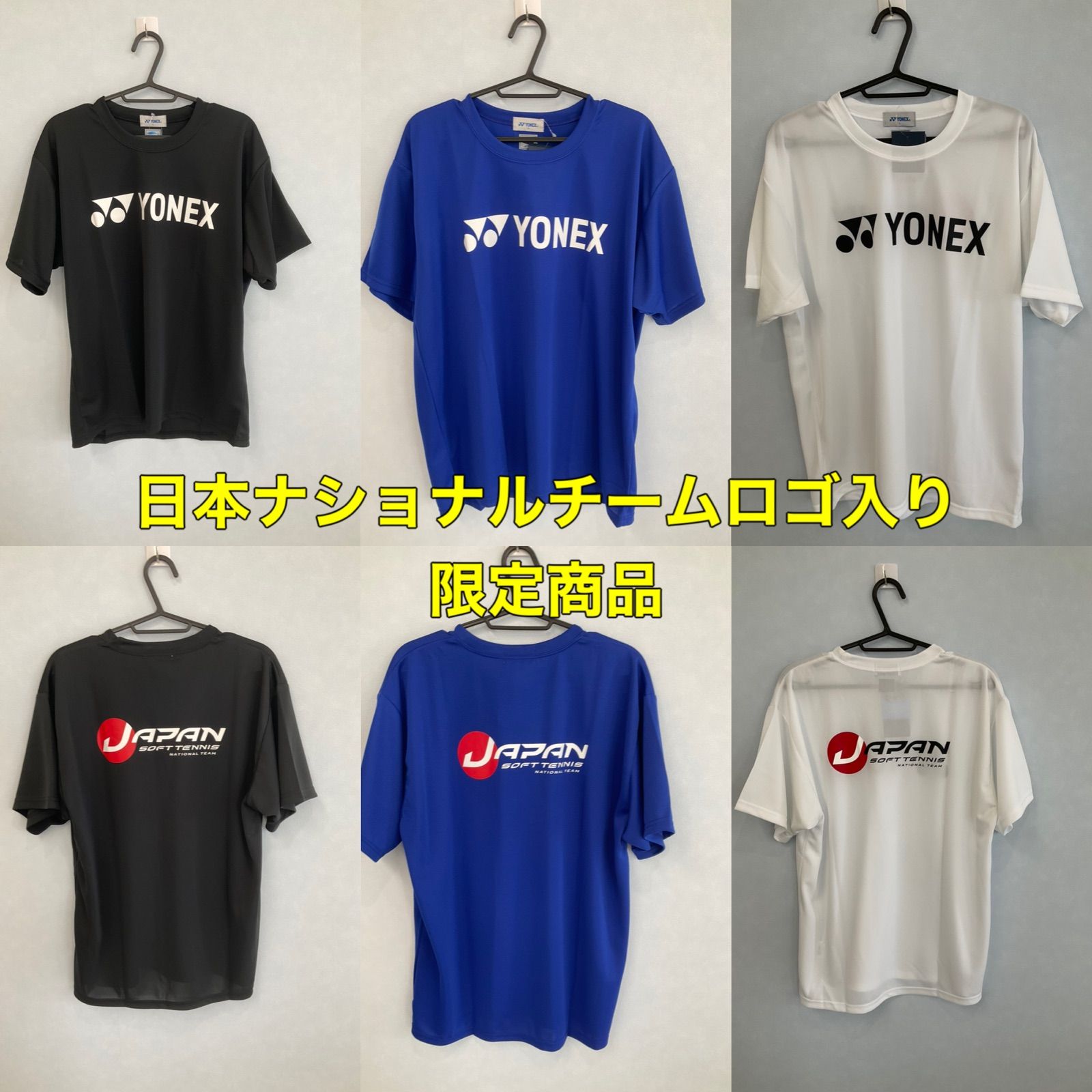 YONEX Tシャツ 日本ナショナルチームロゴ入り 限定 カタログ未掲載