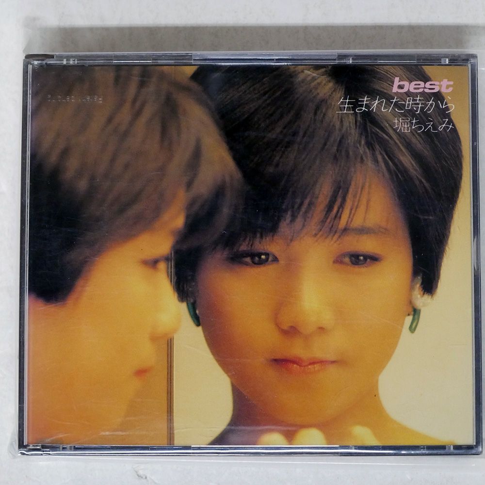 国内盤 堀ちえみ/生まれた時から/CANYON D50A0059 CD □ - メルカリ