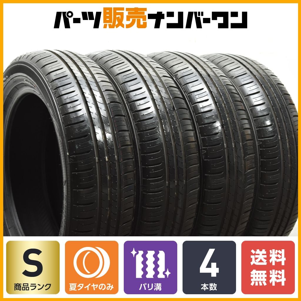 2024年製 新車外し品ダンロップ エナセーブ EC300+ 165⁄60R15 2024年製 
