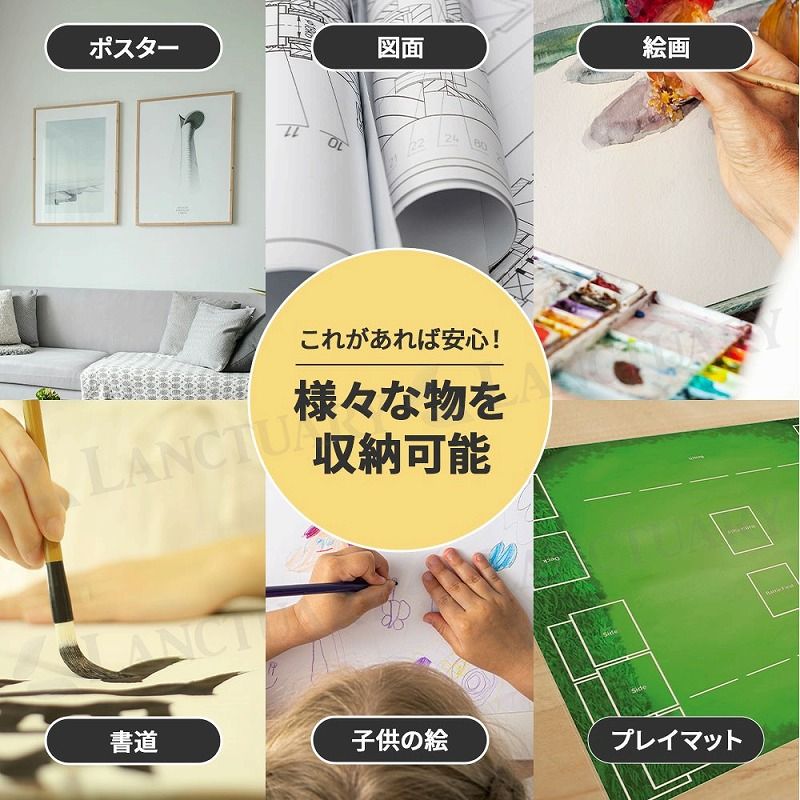 ポスターケース ポスター 収納 ポスター 持ち運び 図面ケース 図面