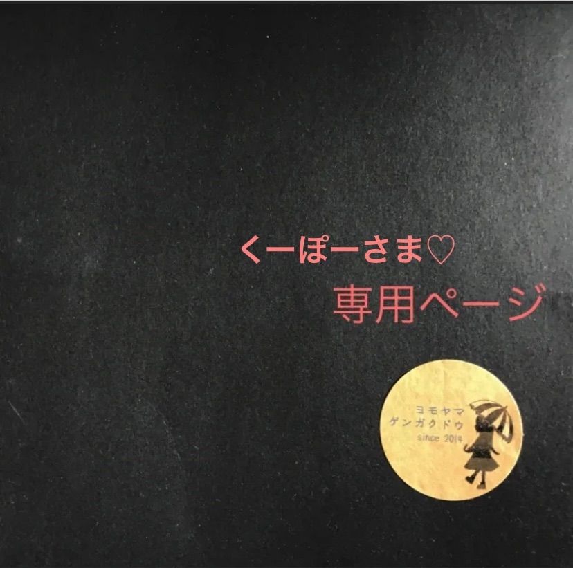 くーぽーさま専用♡14KGFチャーム デュモルチュライトインクオーツ