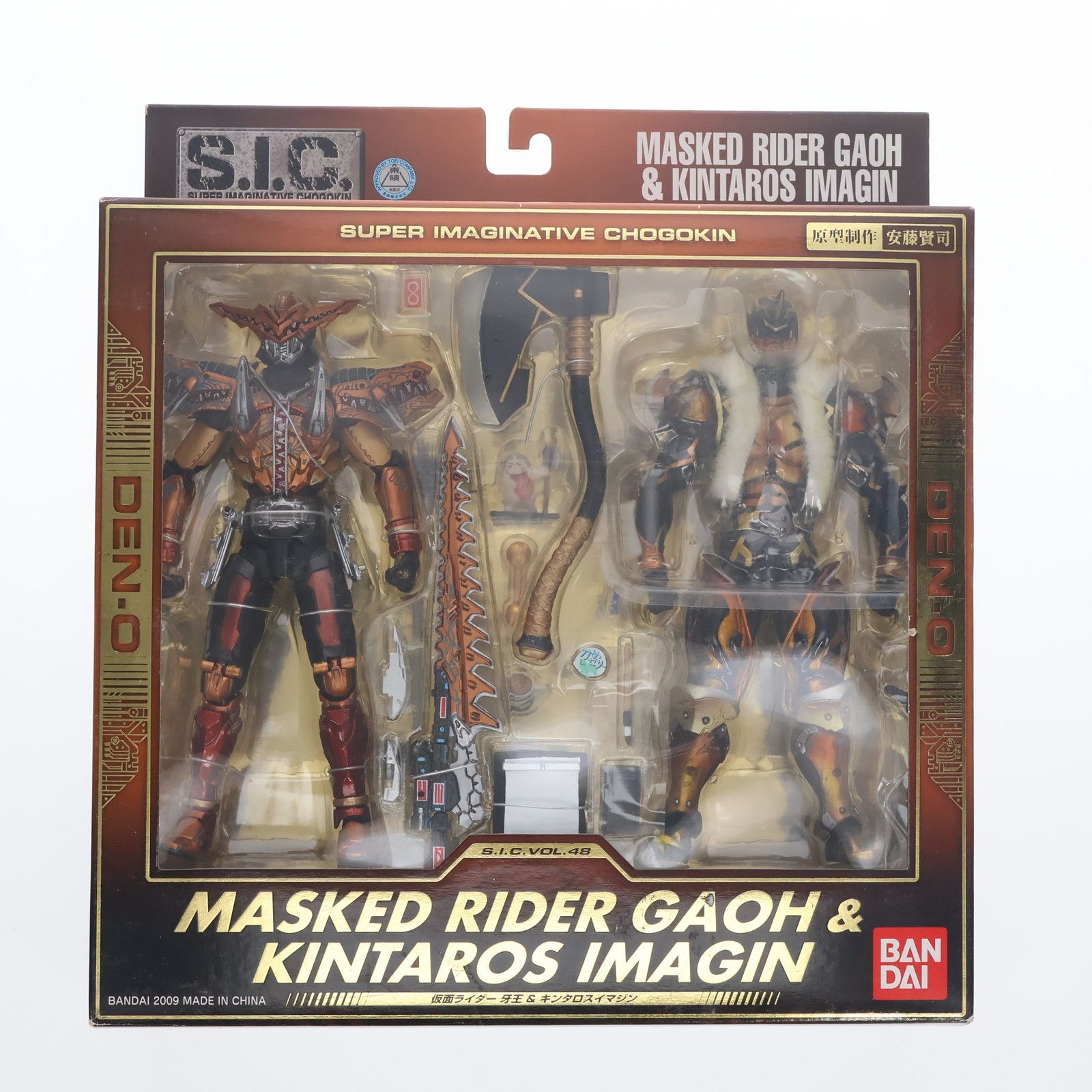 S.I.C. VOL.48 仮面ライダーガオウ&キンタロスイマジン 仮面