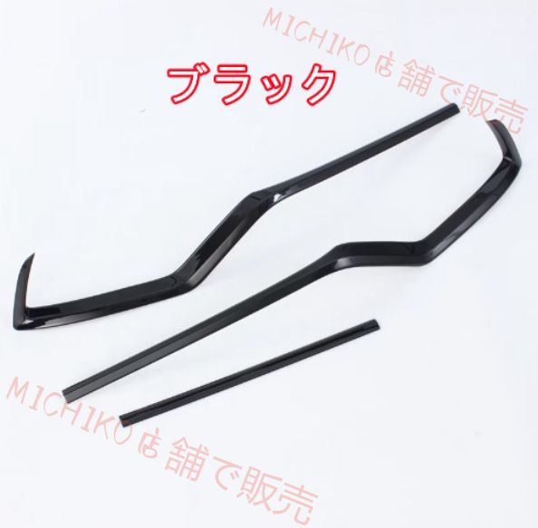 トヨタ ランドクルーザー300系 2021- リアバンパー アンダー ガーニッシュ 3色可選