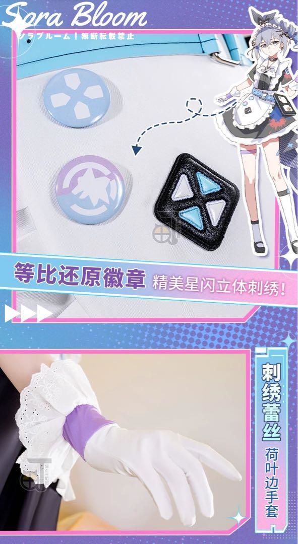 ウィッグ追加可