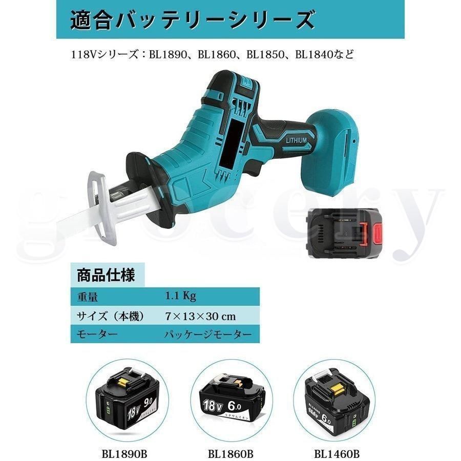 22V マキタ