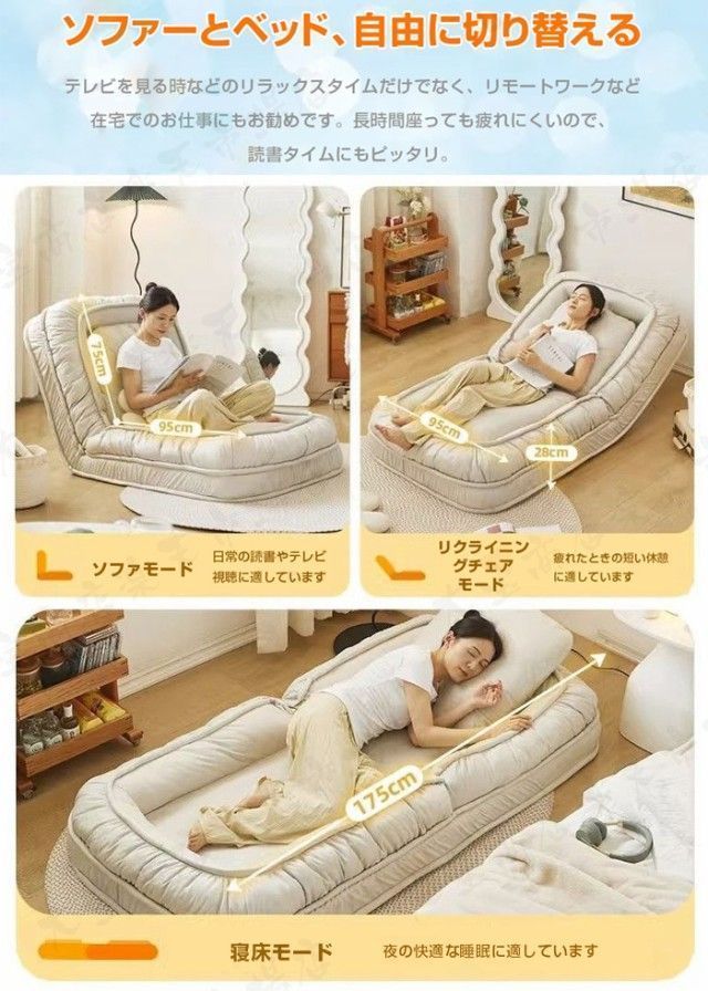 折り畳み式ソファベッド 室内用長椅子