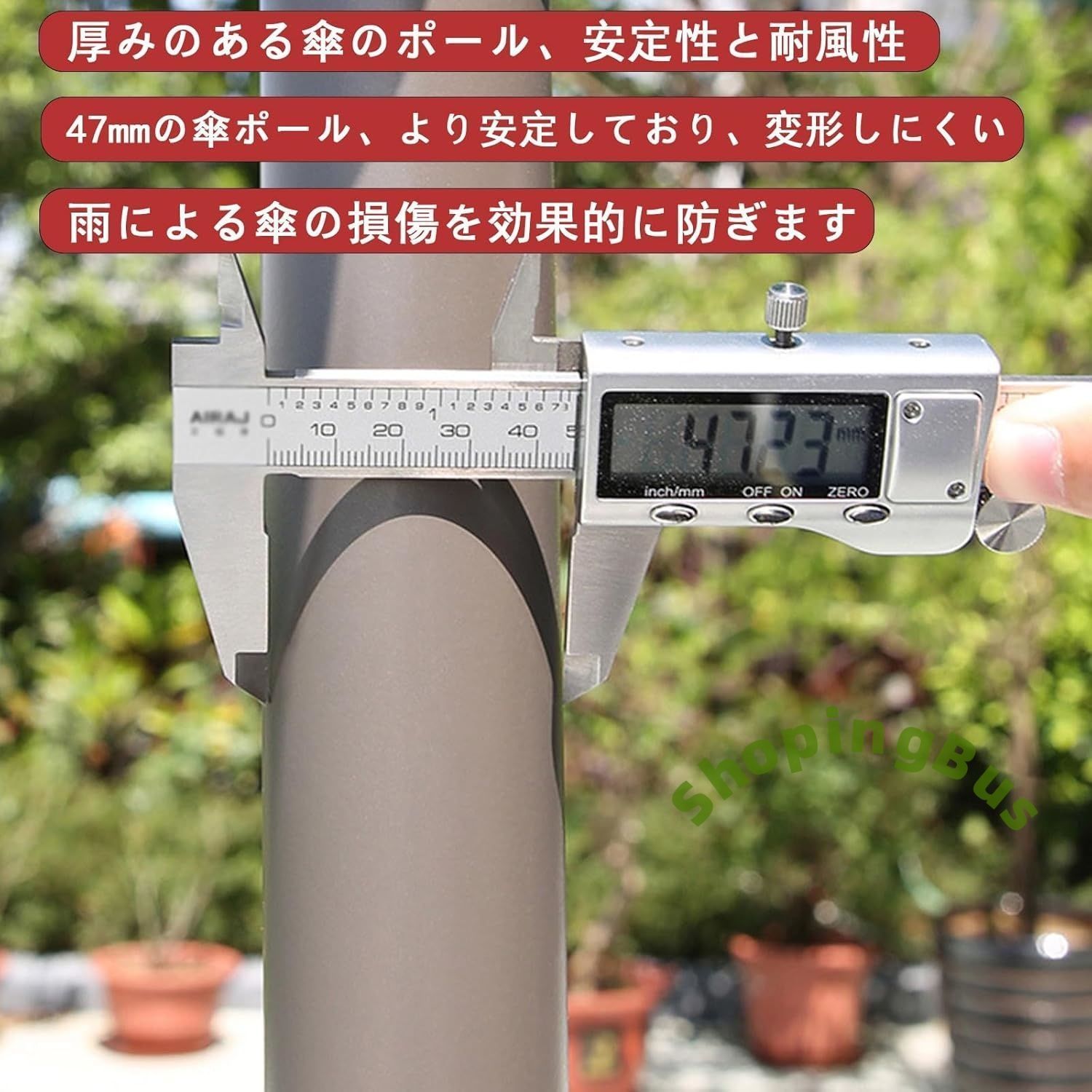 パラソル