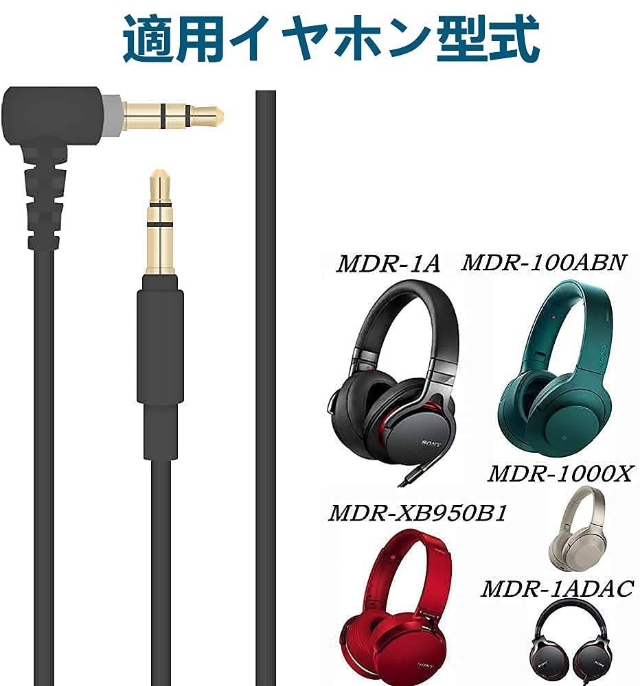 人気商品】MDR-100ABN MDR-10R MDR-1A WH-1000xm3 WH-1000XM2 MDR