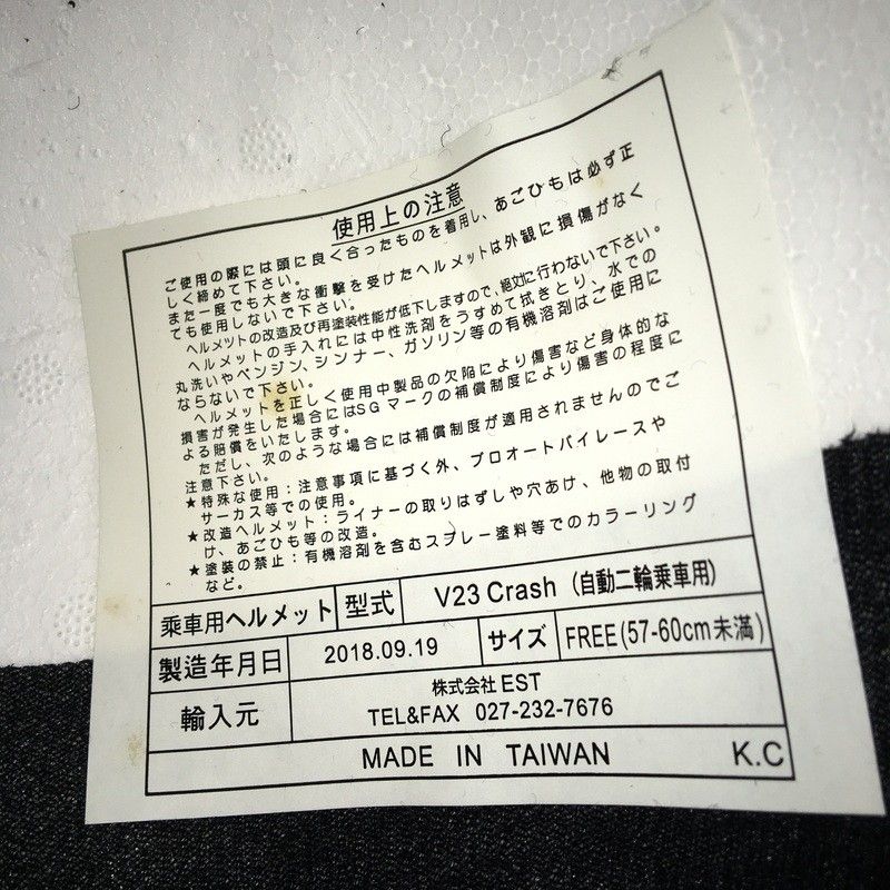 フリーサイズ