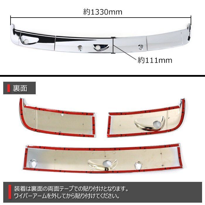 貼り付け カバー